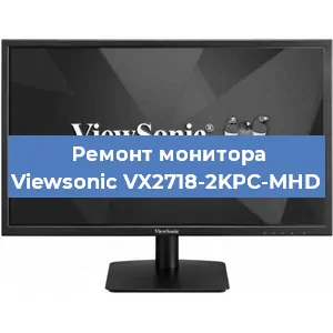 Замена блока питания на мониторе Viewsonic VX2718-2KPC-MHD в Ижевске